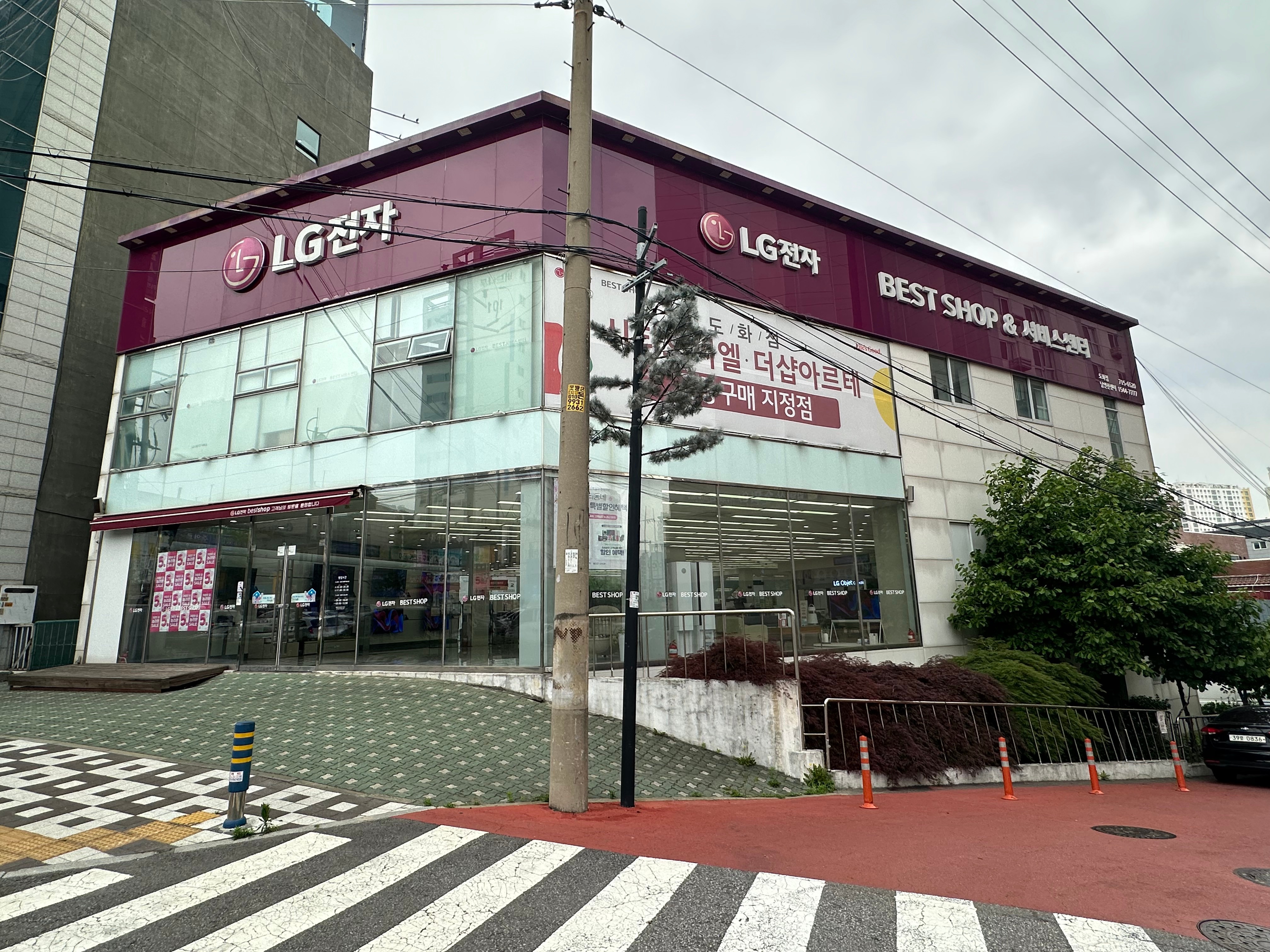 매장사진 1